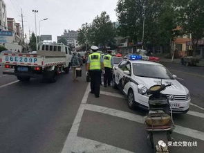 别开了，这几种车在荣成不允许上路！道路机动车辆生产须知